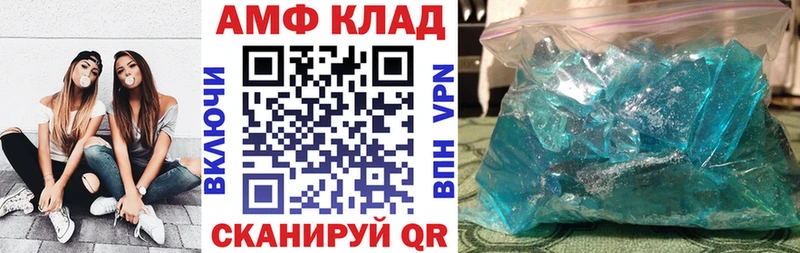 Амфетамин Розовый  Купить  Олонец 