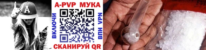 A-PVP кристаллы  Купить где  Олонец 