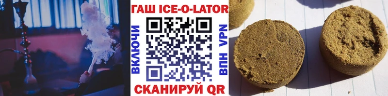 ГАШ Cannabis  Купить  Олонец 