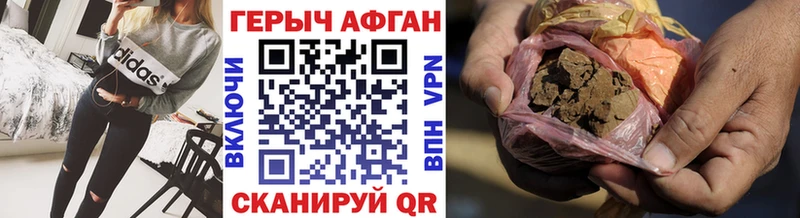 Купить закладки  Олонец  ГЕРОИН хмурый 