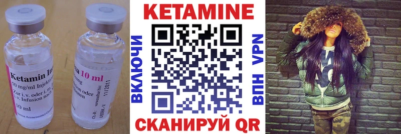 Кетамин VHQ  Купить где  Олонец 