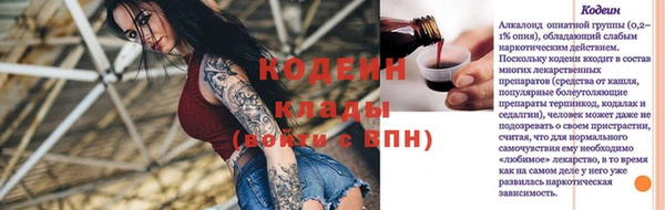 гидра Волоколамск