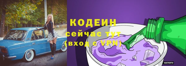 гидра Волоколамск