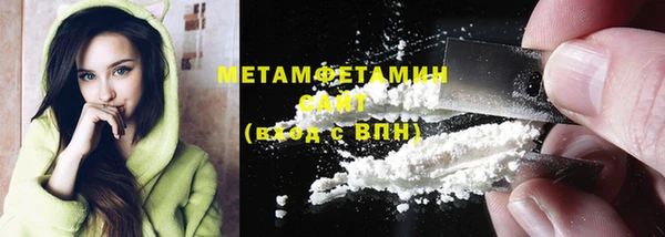 бутират Волосово