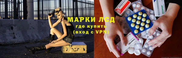бутират Волосово