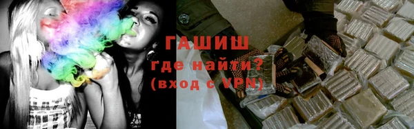 гидра Волоколамск