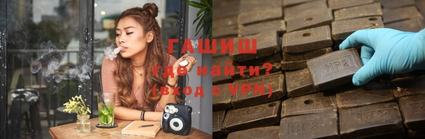 амф Володарск