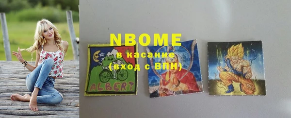 бутират Волосово