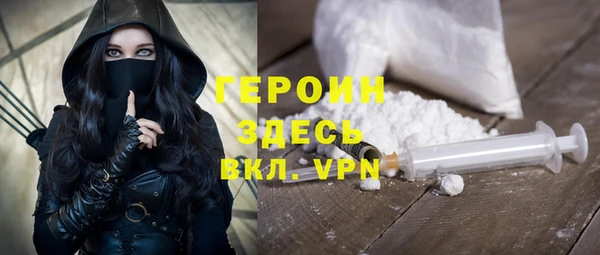 бутират Волосово