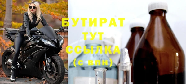 гидра Волоколамск
