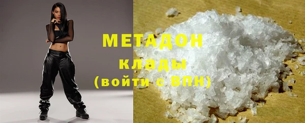 бутират Волосово