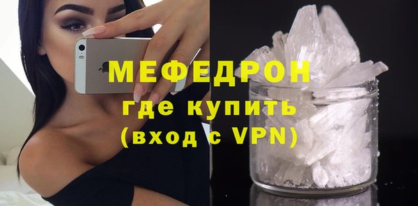 амф Володарск
