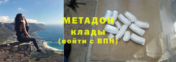 амф Володарск