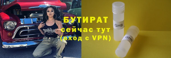 амф Володарск