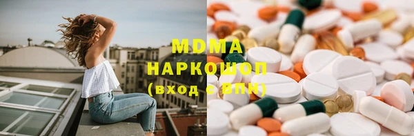 гидра Волоколамск