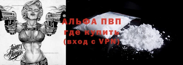 бутират Волосово