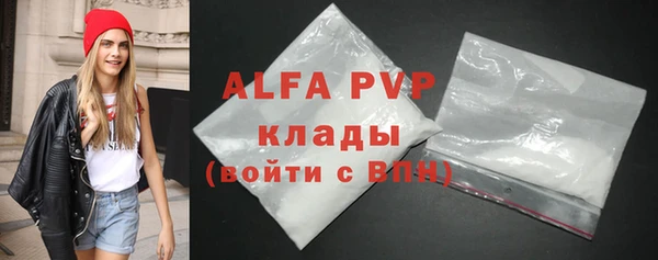 бутират Волосово