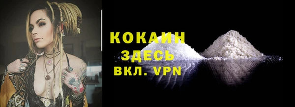 амф Володарск