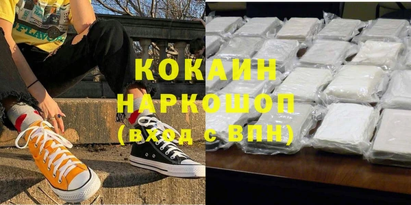 бутират Волосово