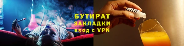 гидра Волоколамск