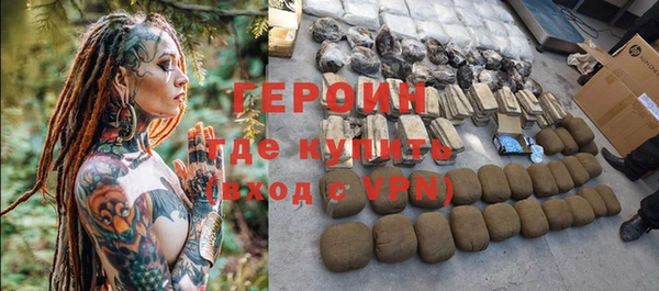 амф Володарск