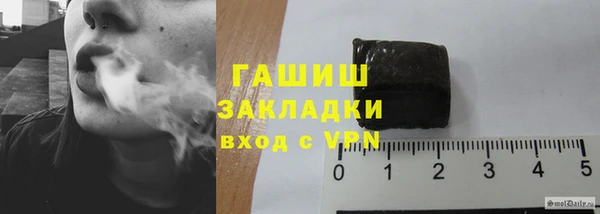 бутират Волосово