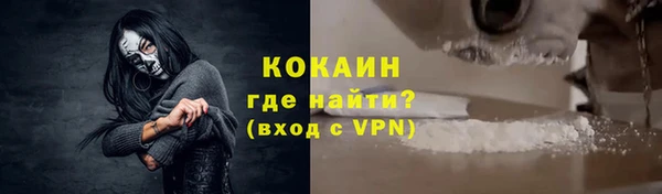 амф Володарск
