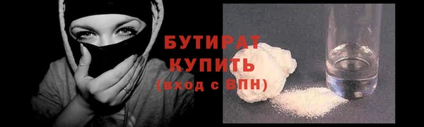гидра Волоколамск