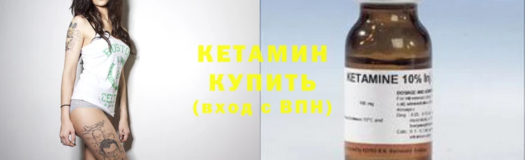 амф Володарск