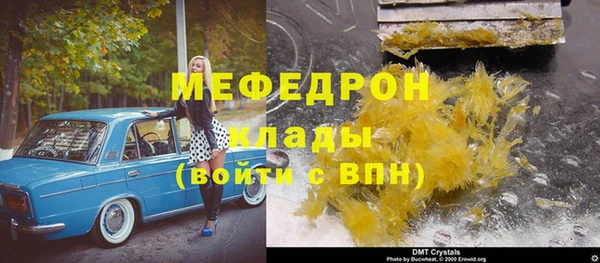 гидра Волоколамск