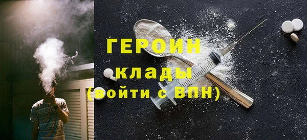 бутират Волосово
