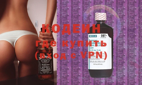 гидра Волоколамск