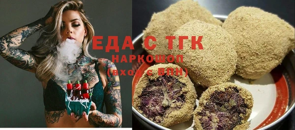амф Володарск