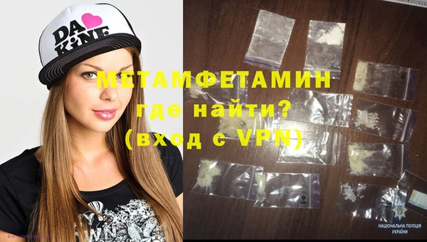бутират Волосово