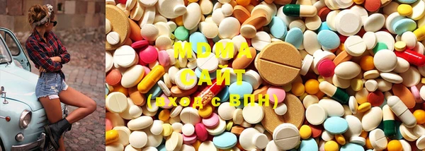 амф Володарск