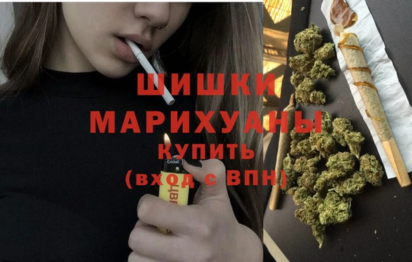 бутират Волосово