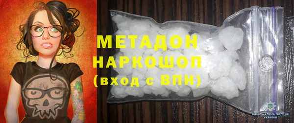 гидра Волоколамск