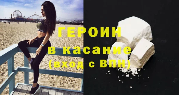 бутират Волосово
