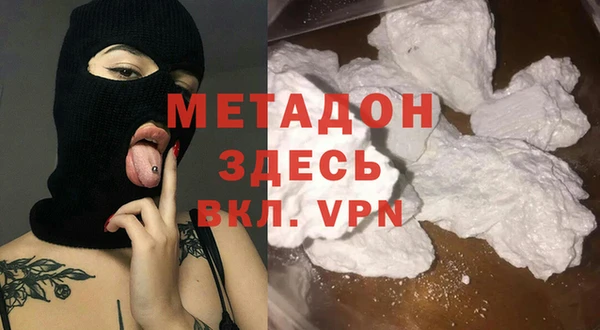 амф Володарск
