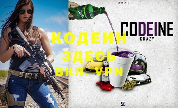 амф Володарск