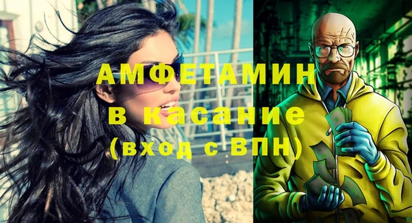 гидра Волоколамск