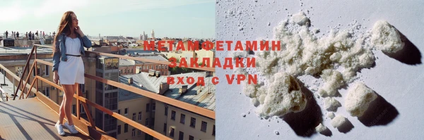 гидра Волоколамск