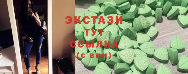 амф Володарск