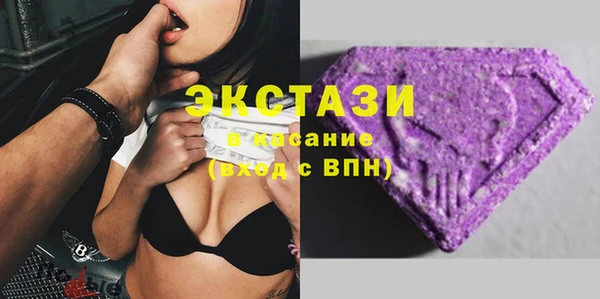 амф Володарск