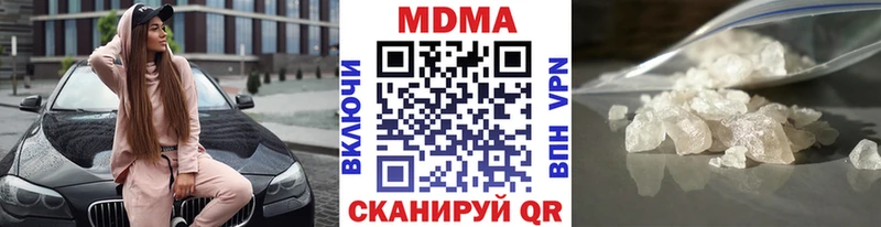 МДМА молли  Купить  Олонец 