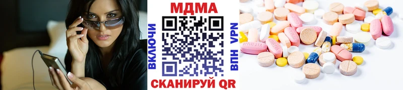 МДМА Molly Олонец