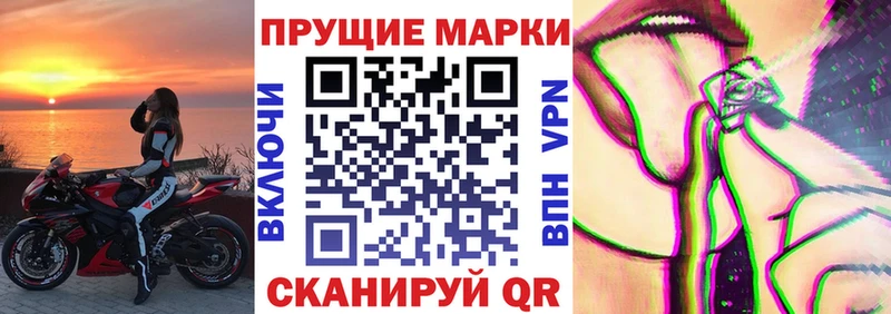Купить закладки  Олонец  Марки N-bome 1,5мг 