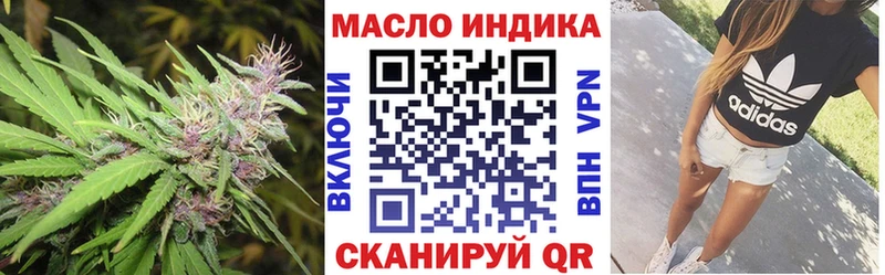 ТГК гашишное масло  Купить закладки  Олонец 